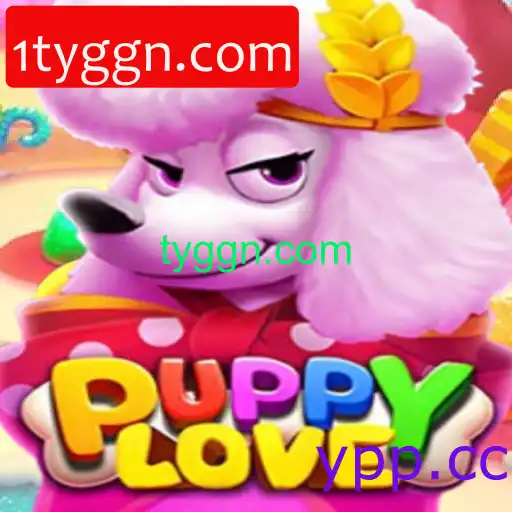 PuppyLove